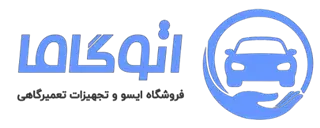 فروشگاه ایسیو اتوگاما